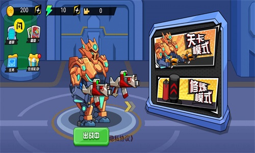 機(jī)甲爭(zhēng)霸賽截圖(2)
