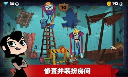 精靈旅社探險截圖(2)
