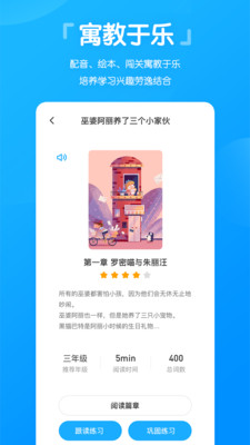 高分說新版截圖(5)