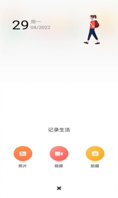 美片相冊(cè)截圖(3)