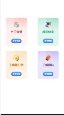 嗨皮短視頻截圖(2)