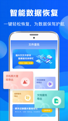 老照片恢復(fù)修復(fù)截圖(1)