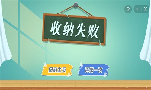指尖收納截圖(1)
