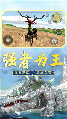 山海吞噬進(jìn)化截圖(3)