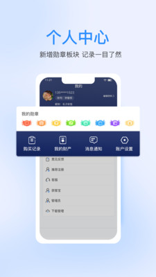 七顆牙學(xué)堂截圖(3)