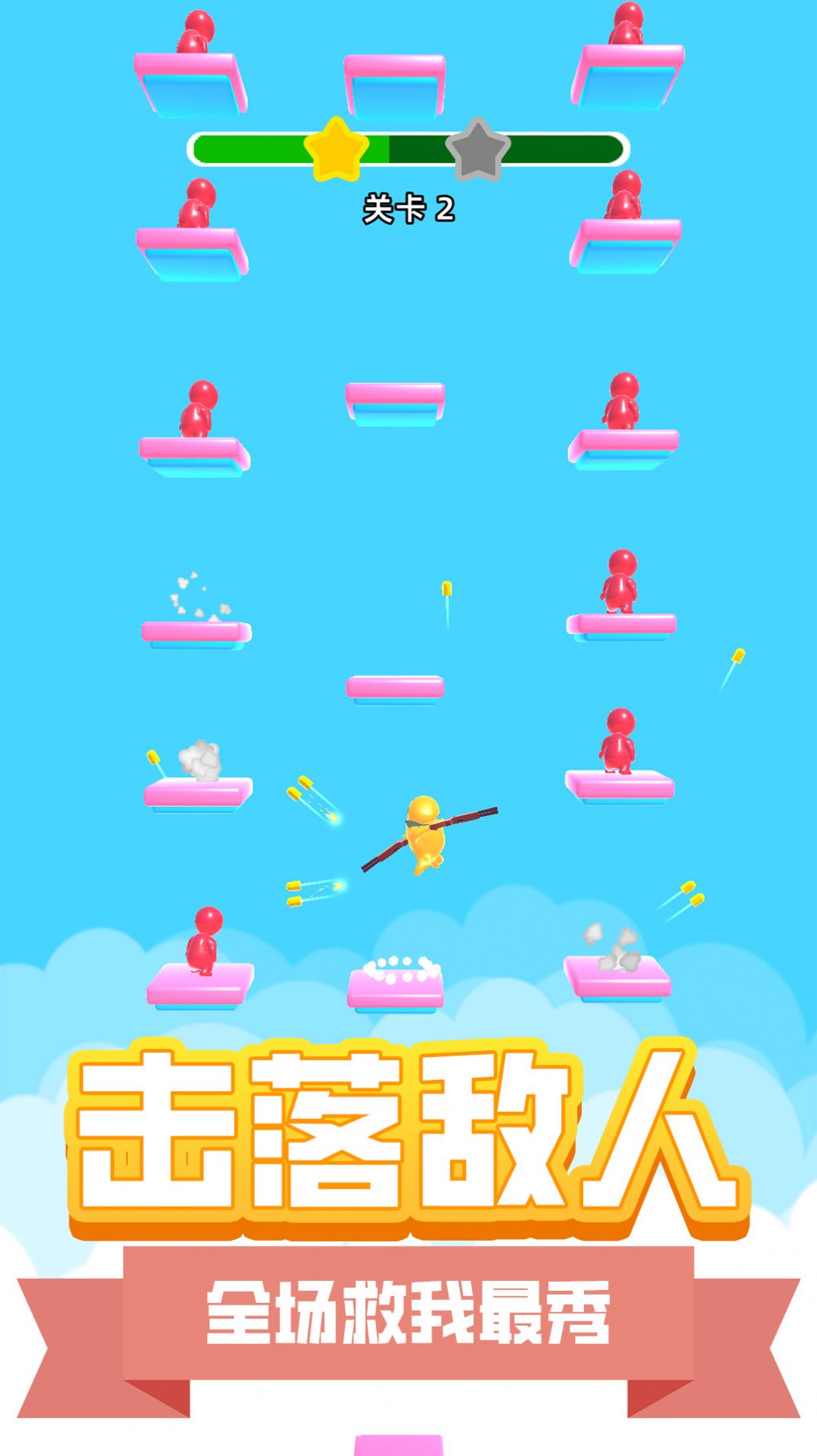 地下城槍神截圖(1)