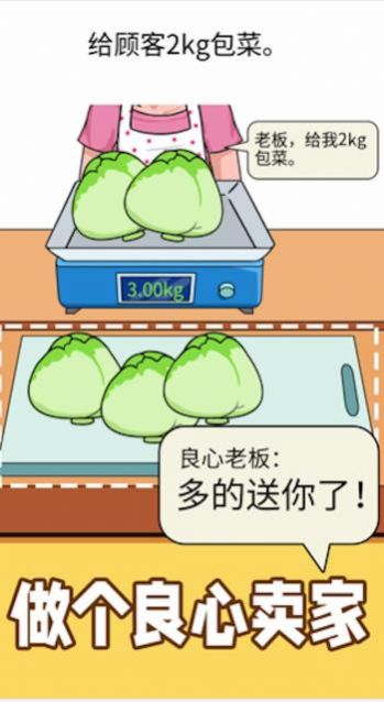 精準(zhǔn)操作截圖(4)