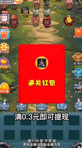 僵尸來(lái)吧截圖(1)