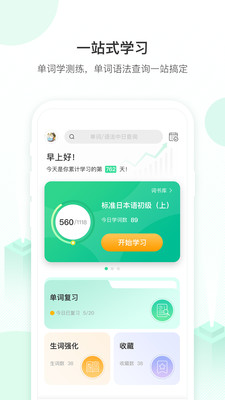 詞道截圖(1)