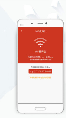 頂點(diǎn)小說移動(dòng)版截圖(1)