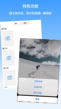 西瓜水印相機截圖(2)