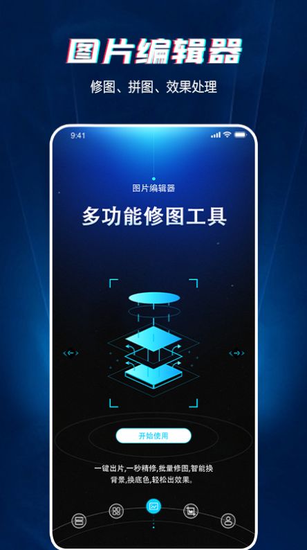 長(zhǎng)圖截圖截圖(2)