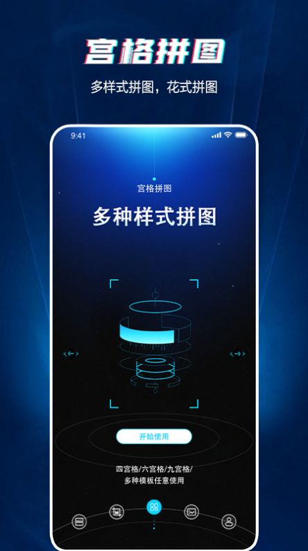 長(zhǎng)圖截圖截圖(4)
