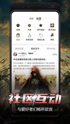 少年夢閱讀極速版截圖(3)