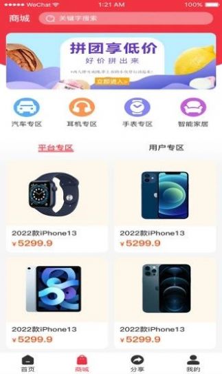 環(huán)球?qū)毢薪貓D(1)