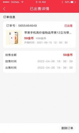 環(huán)球?qū)毢薪貓D(4)