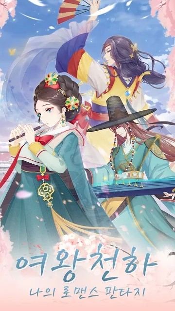 一代女王截圖(2)