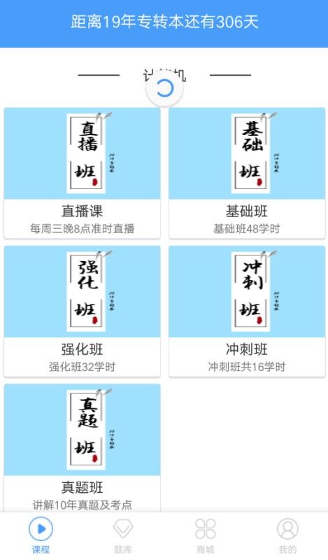 轉(zhuǎn)本幫截圖(4)