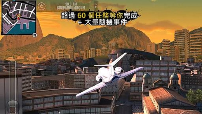 圣徒之城截圖(3)