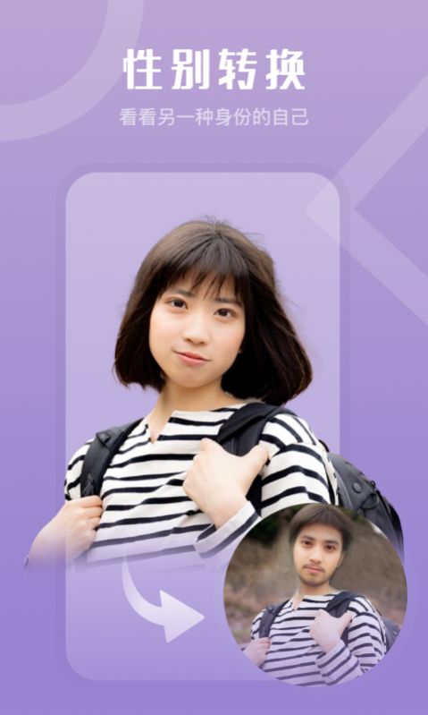 簡(jiǎn)筆畫(huà)相機(jī)截圖(3)