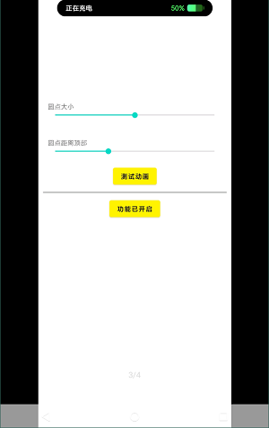 靈動鳥截圖(2)