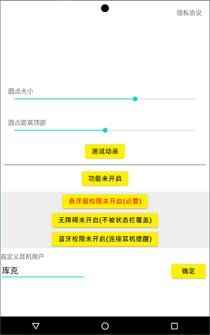 靈動鳥截圖(4)