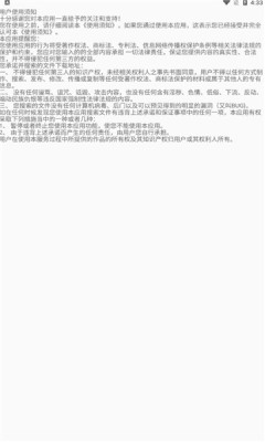 孤搜截圖(1)