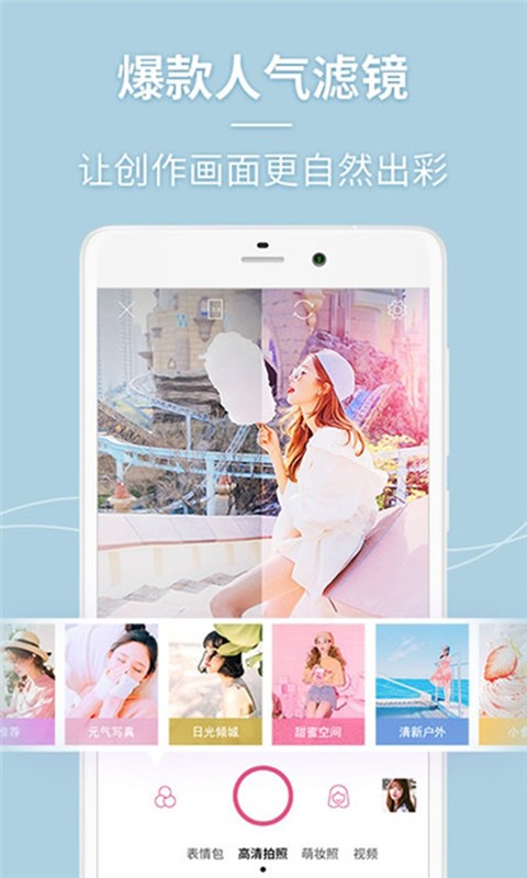 一顏相機截圖(3)