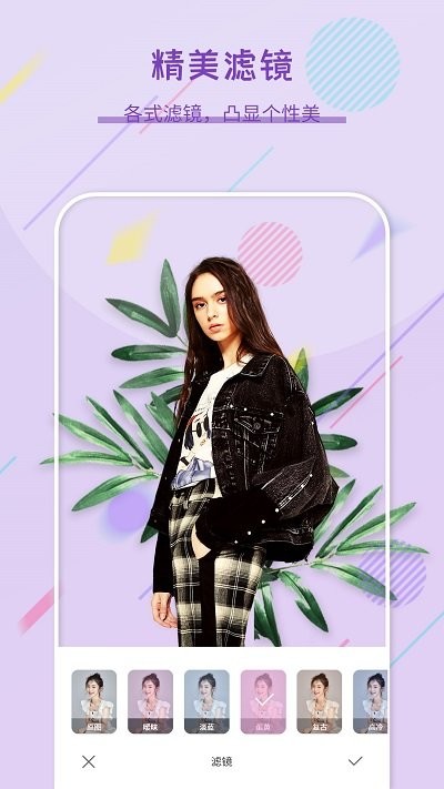 復(fù)古相機王截圖(1)