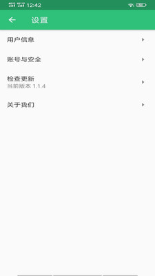 初級(jí)中藥師中藥學(xué)截圖(4)