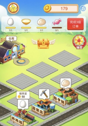 陽(yáng)光小鎮(zhèn)截圖(2)
