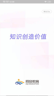 豐題庫(kù)截圖(1)