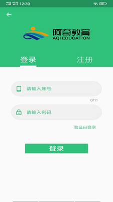 豐題庫(kù)截圖(3)