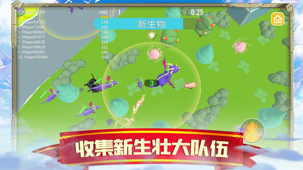 萌龍闖關(guān)大作戰(zhàn)截圖(4)
