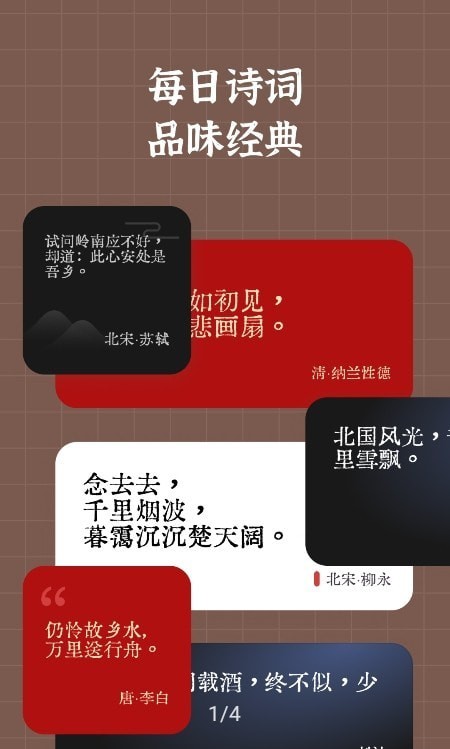 小組件盒子免費(fèi)版截圖(1)