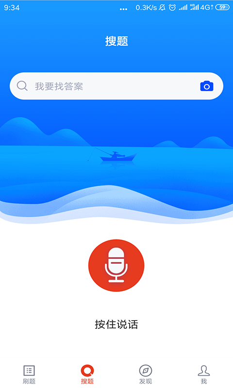 稅務(wù)執(zhí)法題庫截圖(4)