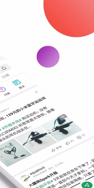 酷安截圖(1)