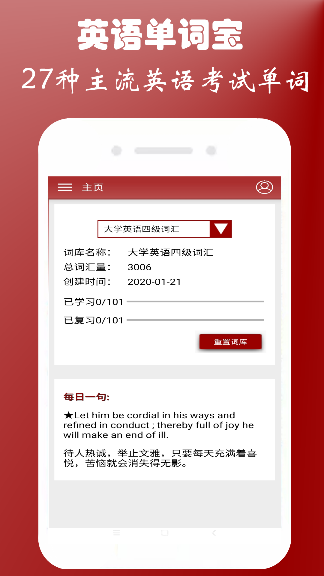 英語單詞本截圖(1)