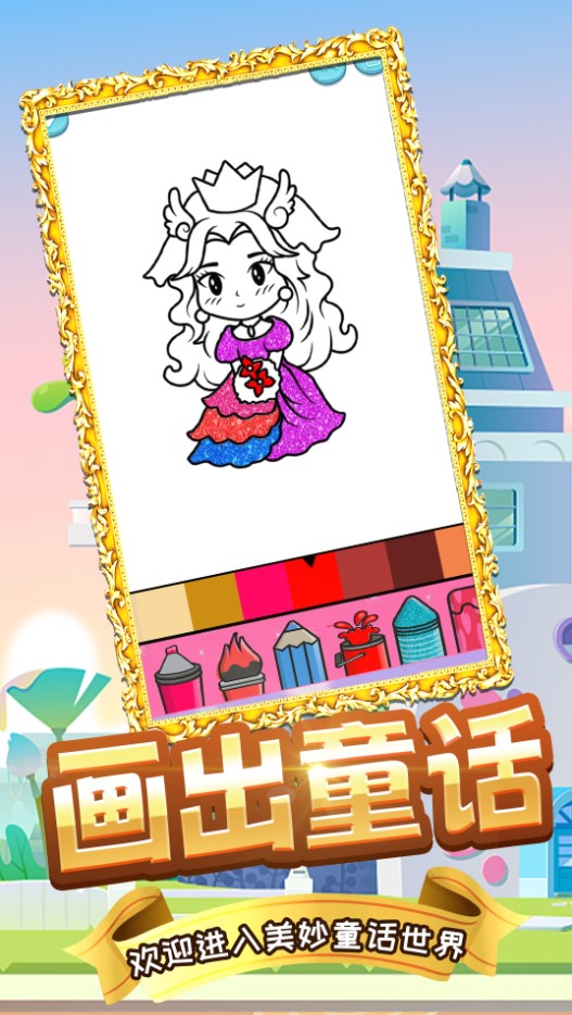 木偶人學畫畫截圖(3)