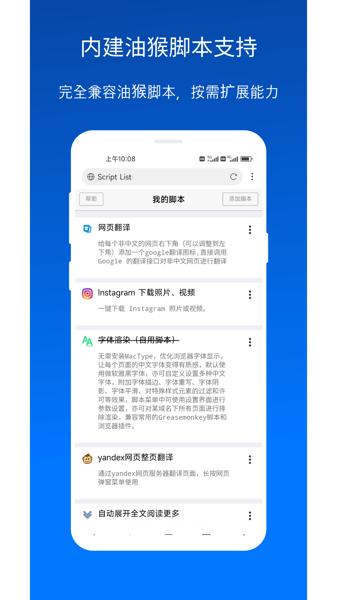 X瀏覽器截圖(3)