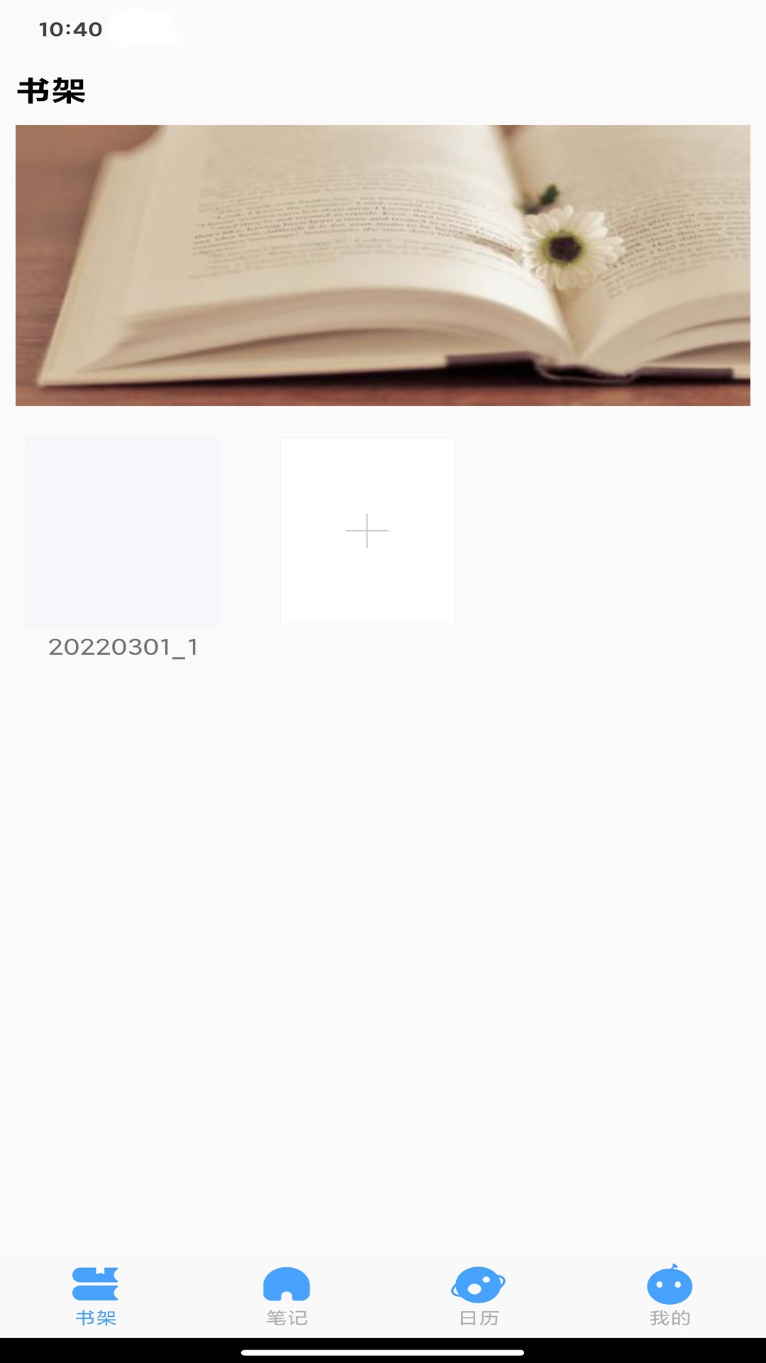 萬(wàn)象小說(shuō)截圖(1)