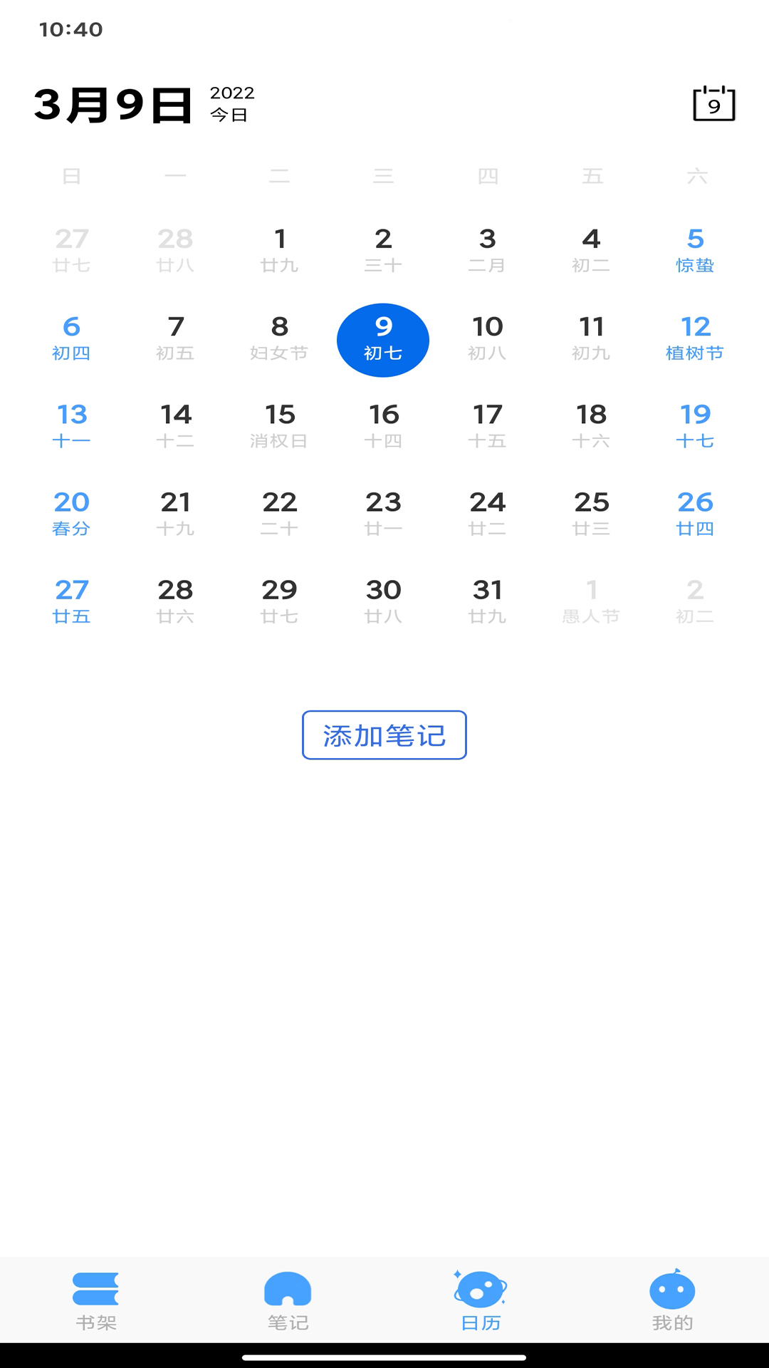 萬(wàn)象小說(shuō)截圖(4)