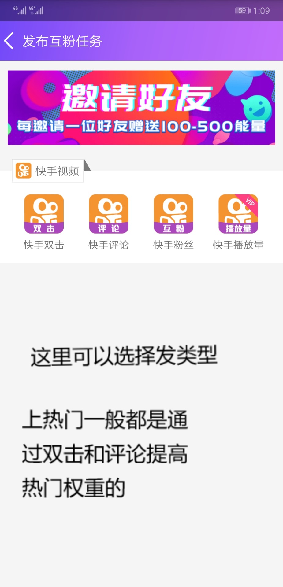 要火社區(qū)無限能量截圖(3)