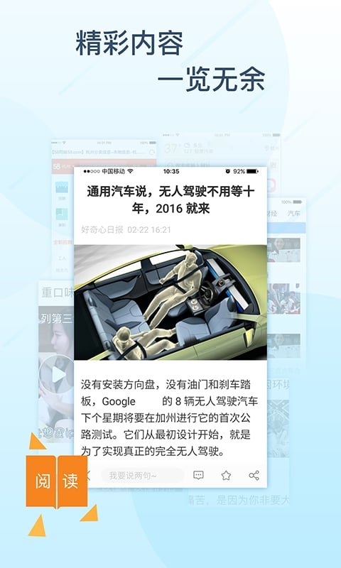 極搜瀏覽器v2.29截圖(4)