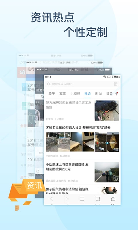 極搜瀏覽器v2.29截圖(2)