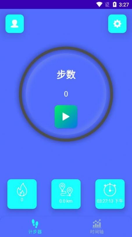 點(diǎn)點(diǎn)云步截圖(1)