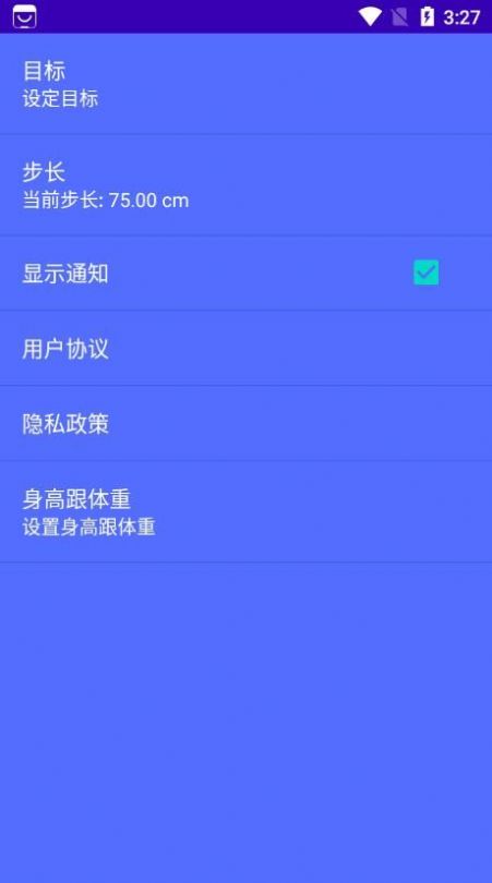 點(diǎn)點(diǎn)云步截圖(3)