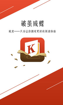 開(kāi)卷小說(shuō)免付費(fèi)版截圖(1)