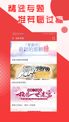 閱聽文學(xué)免費版截圖(2)