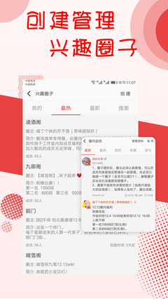 閱聽文學(xué)手機版截圖(4)